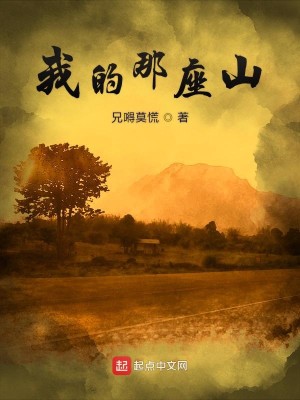 二十年星辰大海