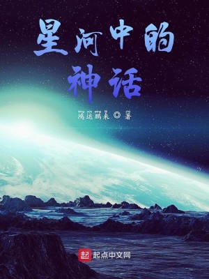 星河战疫