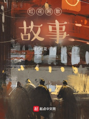 寻忆之大唐盛世