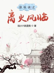 离火,燎原之火,业火_大山谷图库
