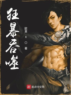 吞噬之能
