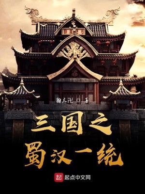 汉末之再造盛世