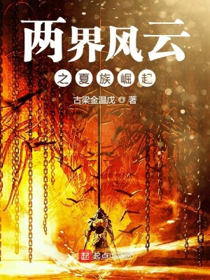 两界传送门