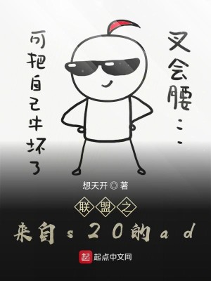 这个ad有点不对劲