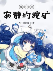 鬼灭世界的mc玩家