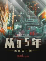 华娱肆意人生在线阅读