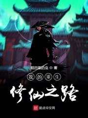 请问你就是大道吗