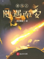 诸天从李焕英开始