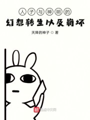 海贼之毁灭旅团