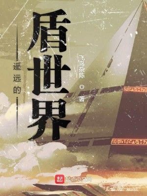 外星人的救援行动