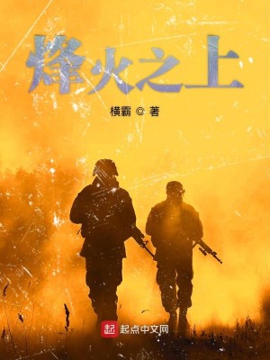 峥嵘百年