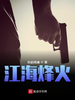黎明的足迹