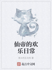 无敌的悲惨人生