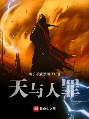 在末日当反派
