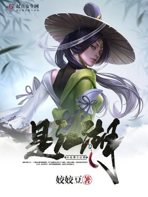 是江湖不是那个江湖
