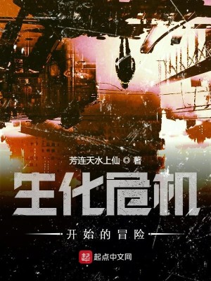 生化树状图