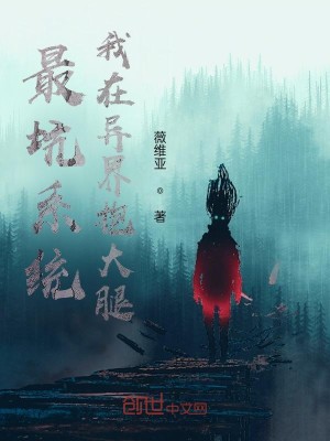 带你傲游历史的长河