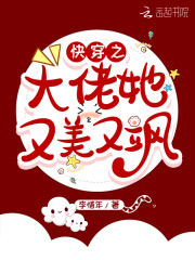 快穿之天道大人又黑化了