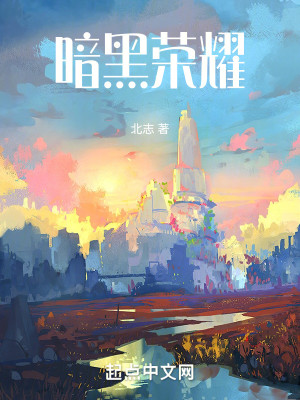 斗罗之银龙崛起