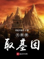 无限提取基因在线阅读