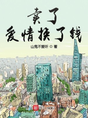 从天而降两亿三千万