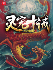 梦想而已何必那么认真