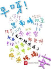 南北路遥遥