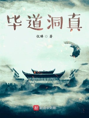 道法禁书目录