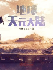 万界老大