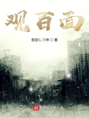 镜中人之歌