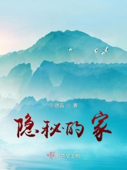 挖坑吧，男主