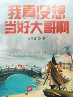 宝石猫全部作品 宝石猫作家主页 起点中文网