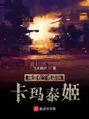 隔壁有个商店叫卡玛泰姬