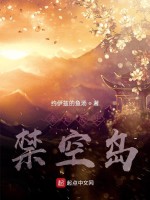 约伊兹的鱼汤全部作品 约伊兹的鱼汤作家主页 起点中文网