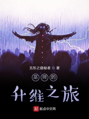 外神：从异界开始