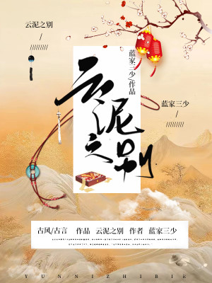 无疆