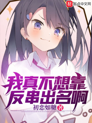 魔宗妖女 晓夜圆舞曲 优书网