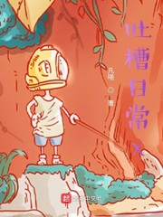 我们的青春嘞？