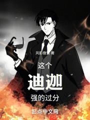 穿越成黑暗迪迦