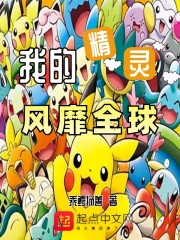 吊炸天的二次元精品书单 单主 比宁蛇猴 起点书单 起点图 起点数据