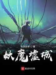 蠕虫发育：从净化满城妖魔开始