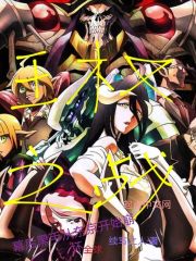 我的，王之战争