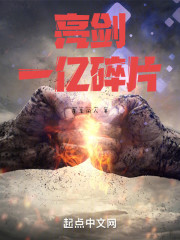 亮剑：每个兵都了不起