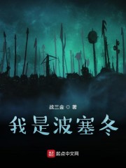 我是波塞冬