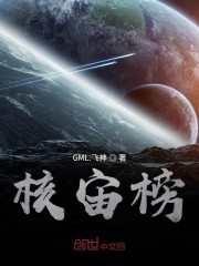 修炼者：我睡觉都能提升实力