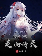 从斗破走向万界