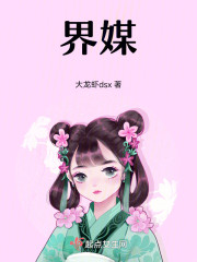 挣钱我是认真的