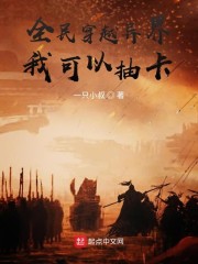 全民穿越三国，我可以抽卡！