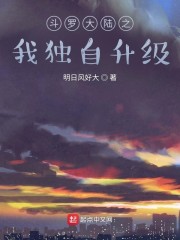 龙王传说之我独自升级