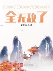 玄幻：让你代管宗门，全飞升了？